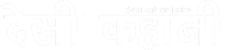 desikahani_logo